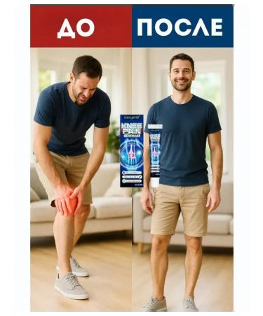 Everbloom Joint ointment from pain in the knees of arthritis rheumatism - Buy Online on GoSupps.com