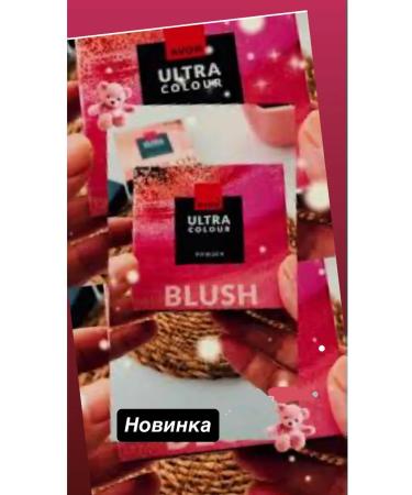 Ultra Color Powder Verman