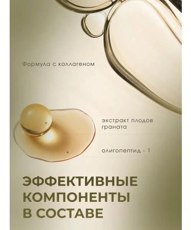 Anti -aging moisturizing serum from wrinkles - Buy Online on GoSupps.com