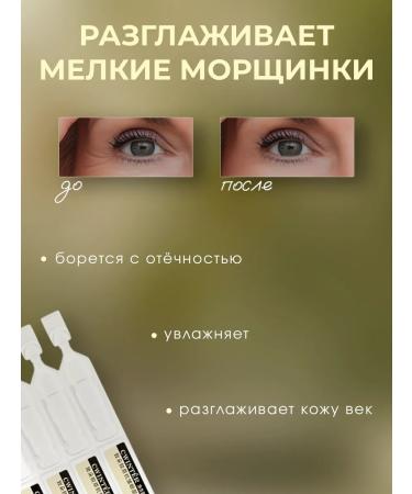 Anti -aging moisturizing serum from wrinkles - Buy Online on GoSupps.com