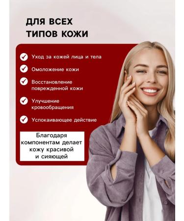 Holy Hand Face anti -aging face anti -aging - Buy Online on GoSupps.com