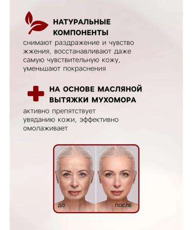 Holy Hand Face anti -aging face anti -aging - Buy Online on GoSupps.com