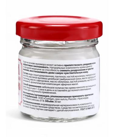 Holy Hand Face anti -aging face anti -aging - Buy Online on GoSupps.com