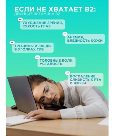 PROTEINCOMPANY Vitamin B2 Riboflavin B2 - Buy Online on GoSupps.com