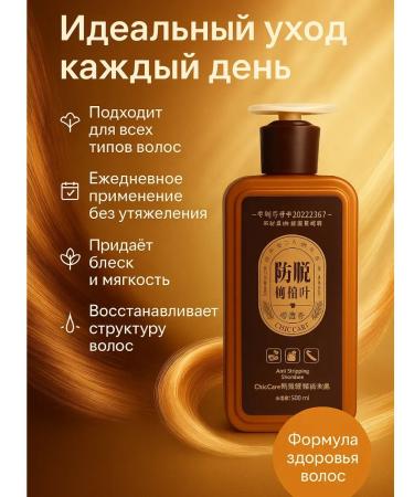 TATIA2 shampoo from hair loss Women's medical professional - Buy Online on GoSupps.com