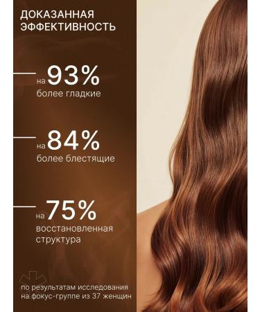 The Bunt Selective Hair set female - Buy Online on GoSupps.com