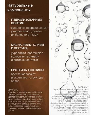 The Bunt Selective Hair shampoo and hair balm - Buy Online on GoSupps.com