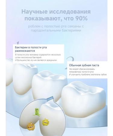 Whitening toothpaste eliminates pigmentation on the teeth - Buy Online on GoSupps.com