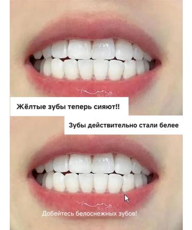 Whitening toothpaste eliminates pigmentation on the teeth - Buy Online on GoSupps.com