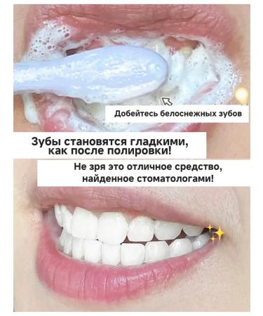 Whitening toothpaste eliminates pigmentation on the teeth - Buy Online on GoSupps.com