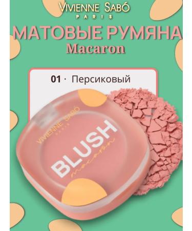 VIVIENNE SABO Blush Visage Mat 01 Blush Blush Visage