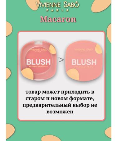 VIVIENNE SABO Blush Visage Mat 01 Blush Blush Visage - Buy Online on GoSupps.com