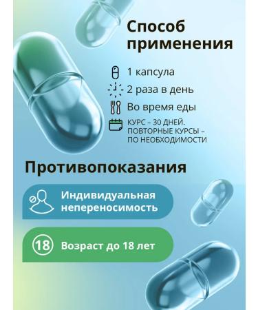 Altai Concept For male health - Buy Online on GoSupps.com