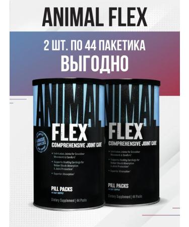 Animal Glucosamine chondroitin MSM for joints and ligaments set