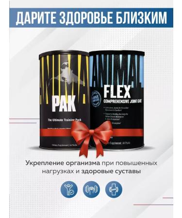 Animal Glucosamine chondroitin MSM for joints and ligaments set - Buy Online on GoSupps.com