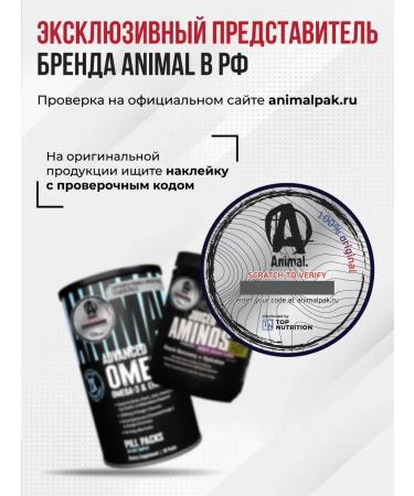 Animal Glucosamine chondroitin MSM for joints and ligaments set - Buy Online on GoSupps.com