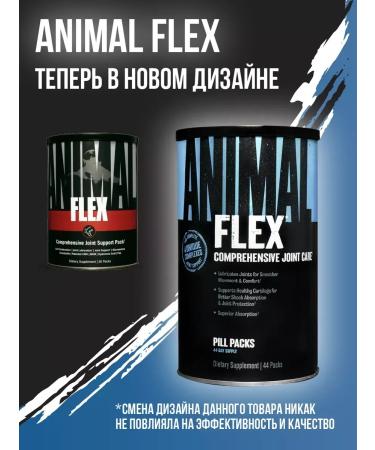 Animal Glucosamine chondroitin MSM for joints and ligaments set - Buy Online on GoSupps.com