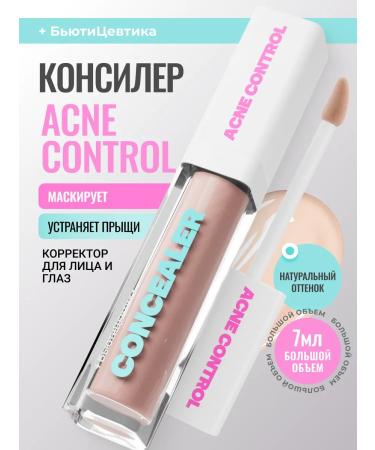 BeautyCevtika Concealer - Corrector for the face and eye light 01