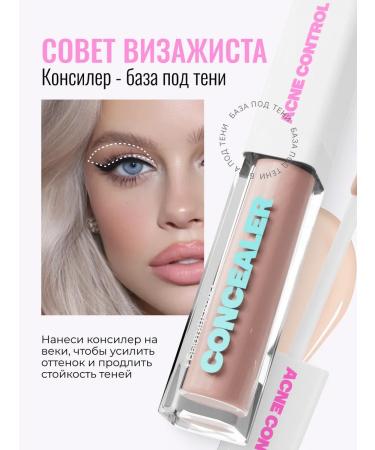 BeautyCevtika Concealer - Corrector for the face and eye light 01 - Buy Online on GoSupps.com