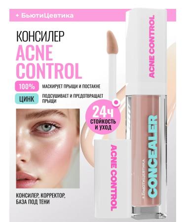 BeautyCevtika Concealer - Corrector for the face and eye light 01 - Buy Online on GoSupps.com
