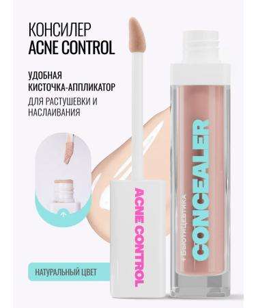 BeautyCevtika Concealer - Corrector for the face and eye light 01 - Buy Online on GoSupps.com