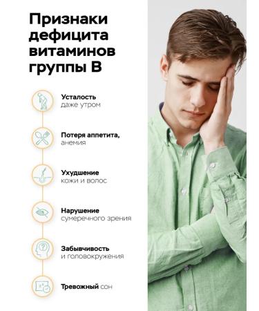 EVINWAVE B vitamins Complex 60 capsules - Buy Online on GoSupps.com