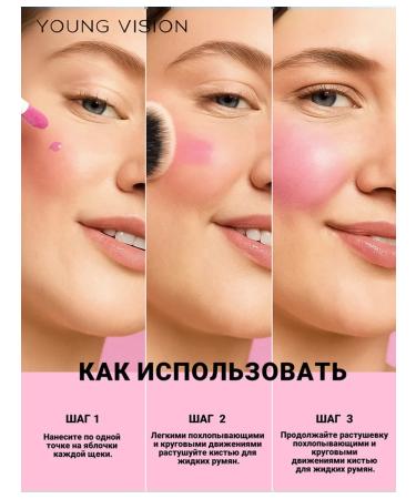 Flush creamy liquid for the face matte - Buy Online on GoSupps.com