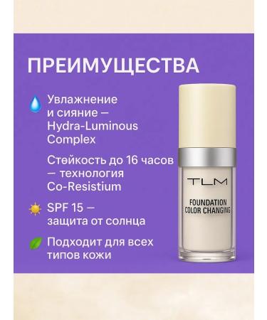 TRT Foundation creams - Buy Online on GoSupps.com