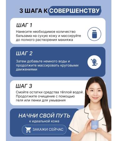 Dr Althea Hydrophilic balm oil for washing cleansing Korea's face - Buy Online on GoSupps.com