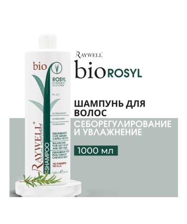 Raywell Shampoo regulatory for oily scalp