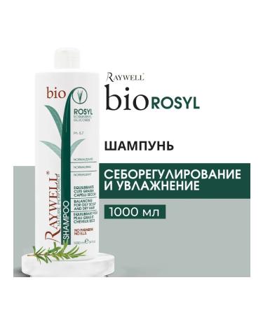 Raywell Shampoo regulatory for oily scalp - Buy Online on GoSupps.com