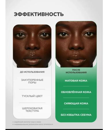 medipeel Micro Tea Powder Cleanser Enzym - Buy Online on GoSupps.com