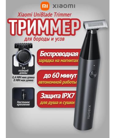 Xiaomi Trimmer Trimmer Trimmer Trimmer X300