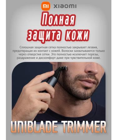 Xiaomi Trimmer Trimmer Trimmer Trimmer X300 - Buy Online on GoSupps.com