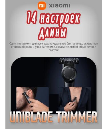 Xiaomi Trimmer Trimmer Trimmer Trimmer X300 - Buy Online on GoSupps.com