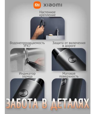 Xiaomi Trimmer Trimmer Trimmer Trimmer X300 - Buy Online on GoSupps.com