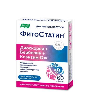 Evalar Phytostatin d pure vessels 60 capsules 1 package