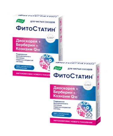 Evalar Phytostatin d pure vessels 60 capsules 2 packages