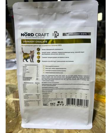 NORD CRAFT Dry food for cats Urinary Oxalate 1.5 kg - Buy Online on GoSupps.com