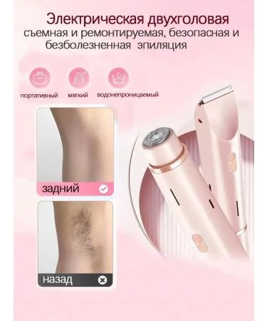 TRAMMER Women's body and face 4 in 1 - Buy Online on GoSupps.com