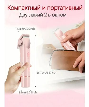 TRAMMER Women's body and face 4 in 1 - Buy Online on GoSupps.com