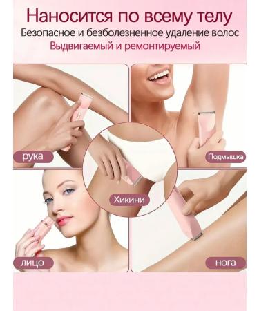 TRAMMER Women's body and face 4 in 1 - Buy Online on GoSupps.com