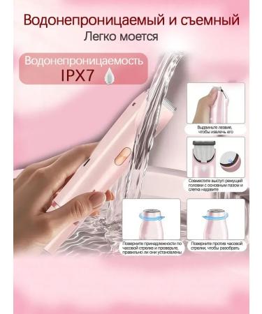 TRAMMER Women's body and face 4 in 1 - Buy Online on GoSupps.com