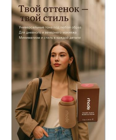 Rina11 Compact cream blush - Buy Online on GoSupps.com