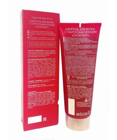 SILAPANT Shampoo for all types of hair with pantogematogen - Buy Online on GoSupps.com