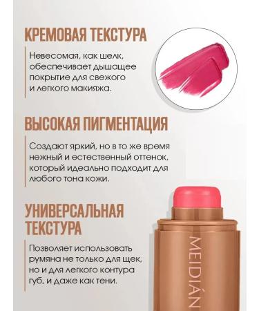 SALE Blush tone Juice Box - Buy Online on GoSupps.com