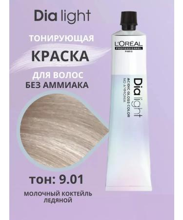 L'Oreal Professionnel Paint tinting without ammonia Dia Light tone 9.01 50 ml