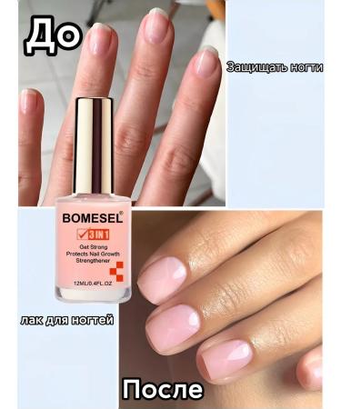 OUTMIX Smart enamel lacquer-backed nails