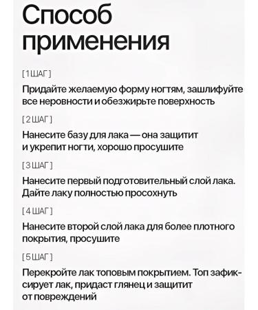 OUTMIX Smart enamel lacquer-backed nails - Buy Online on GoSupps.com