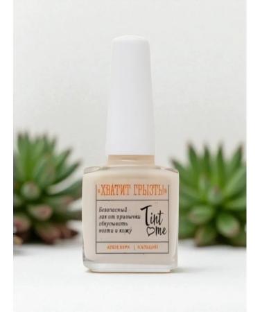 Tint Me Stop Biting Nail and Skin Biting Remedy 10 ml - Buy Online on GoSupps.com